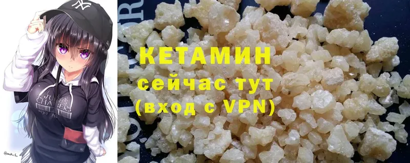 КЕТАМИН ketamine  Лермонтов 