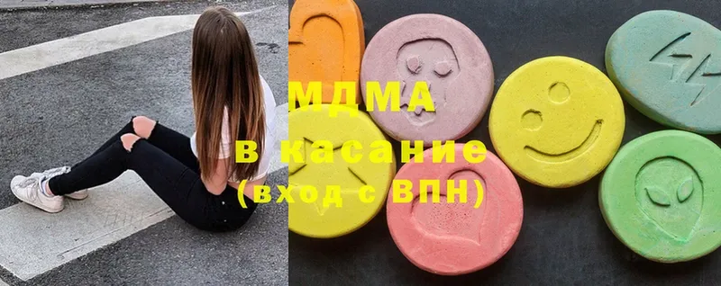 это состав  Лермонтов  MDMA crystal  купить  