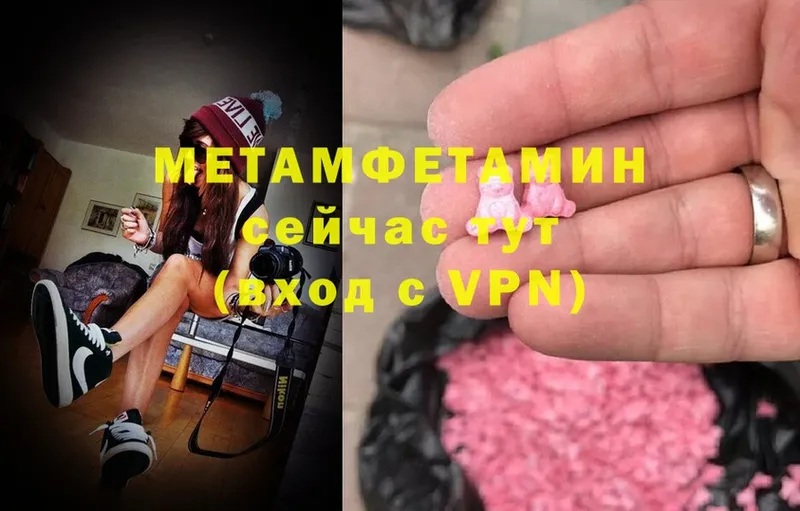 МЕТАМФЕТАМИН витя  это состав  Лермонтов 